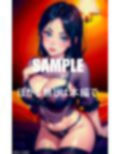 彼女のお母さんの誘惑いやらしぃ〜人妻たち 画像1