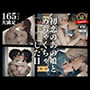 初恋のあいつと初めてキスして、そのままめちゃくちゃ愛し合い・・・！！！ガシガシ生交尾していたぼく。