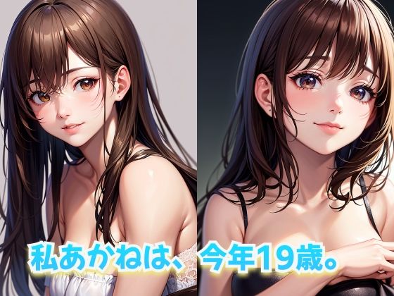 田舎育ちの女子大生。夏休み海の家のバイトで、男たちに大興奮？性欲がオーバーヒート！ 画像1