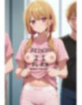 独りじゃどうにもならないよ 画像4