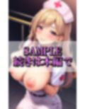 エッチな上目遣いで誘惑する淫乱巨乳ナースの楽園 画像8