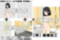 倶楽部おしっ娘姫 AI店001 画像3