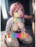 バズる為なら誰でもパコる極エロインフルエンサー 画像3