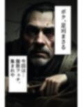 足刈がイク！ 腹筋編 画像1