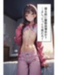 足刈がイク！ 腹筋編 画像4