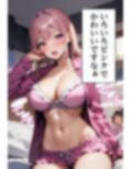 足刈がイク！ 腹筋編 画像9