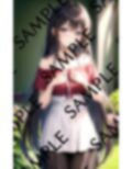 いつもHな姉ちゃんの誘惑 画像1