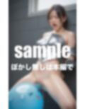 異世界エロ  スライムに犯●れる女騎士 画像4