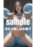 異世界エロ  スライムに犯●れる女騎士 画像5