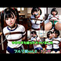 今日もまた縛られちゃいました〜ブルマ編vol.2〜