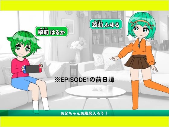 おちんぴゅあ ep3-11