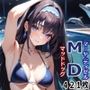 狂犬ちゃんとデート＋いろいろ