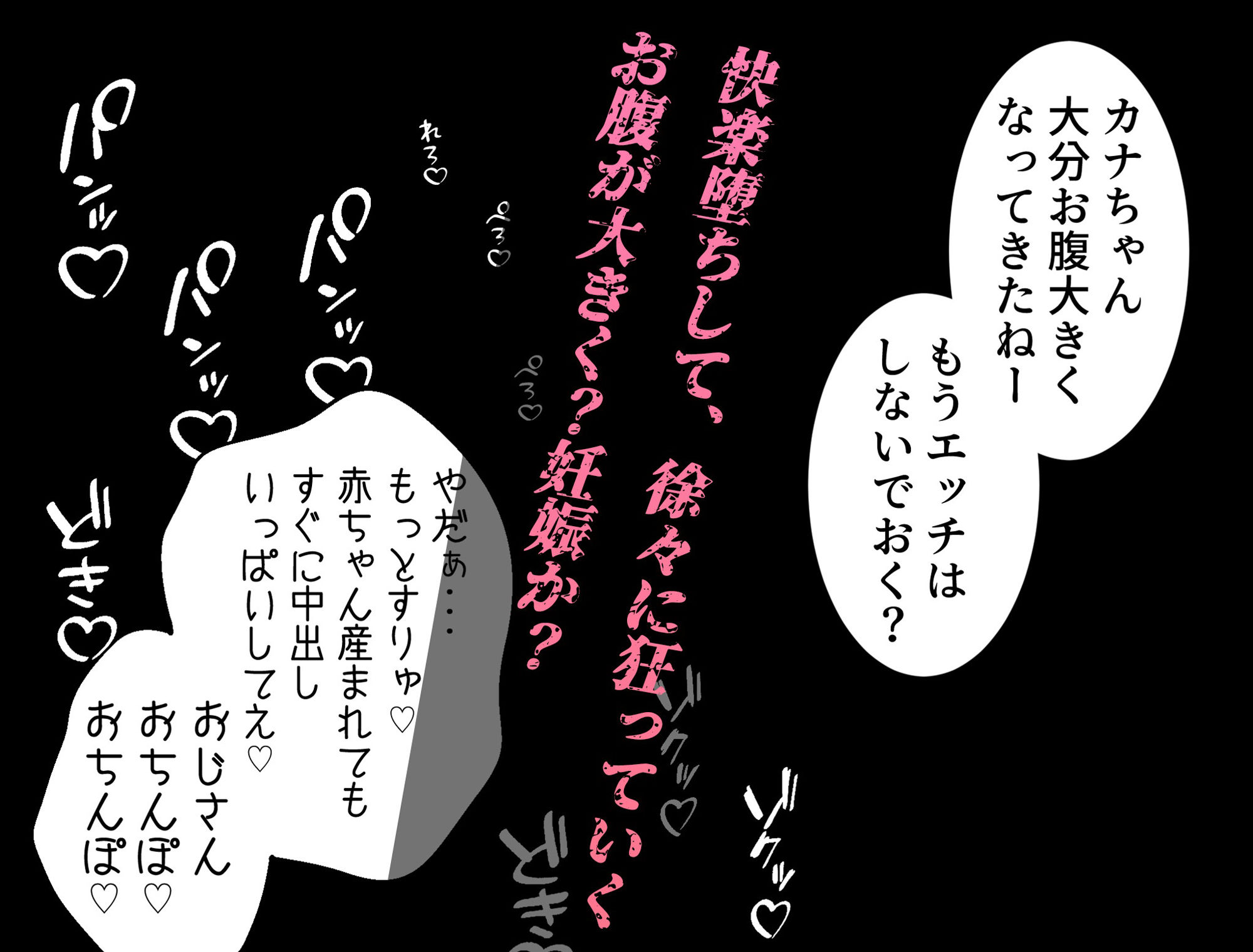 俺の彼女がおっさんに寝取られて、快楽堕ちしちゃった話2-褐色ギャルJKカナ編-_10