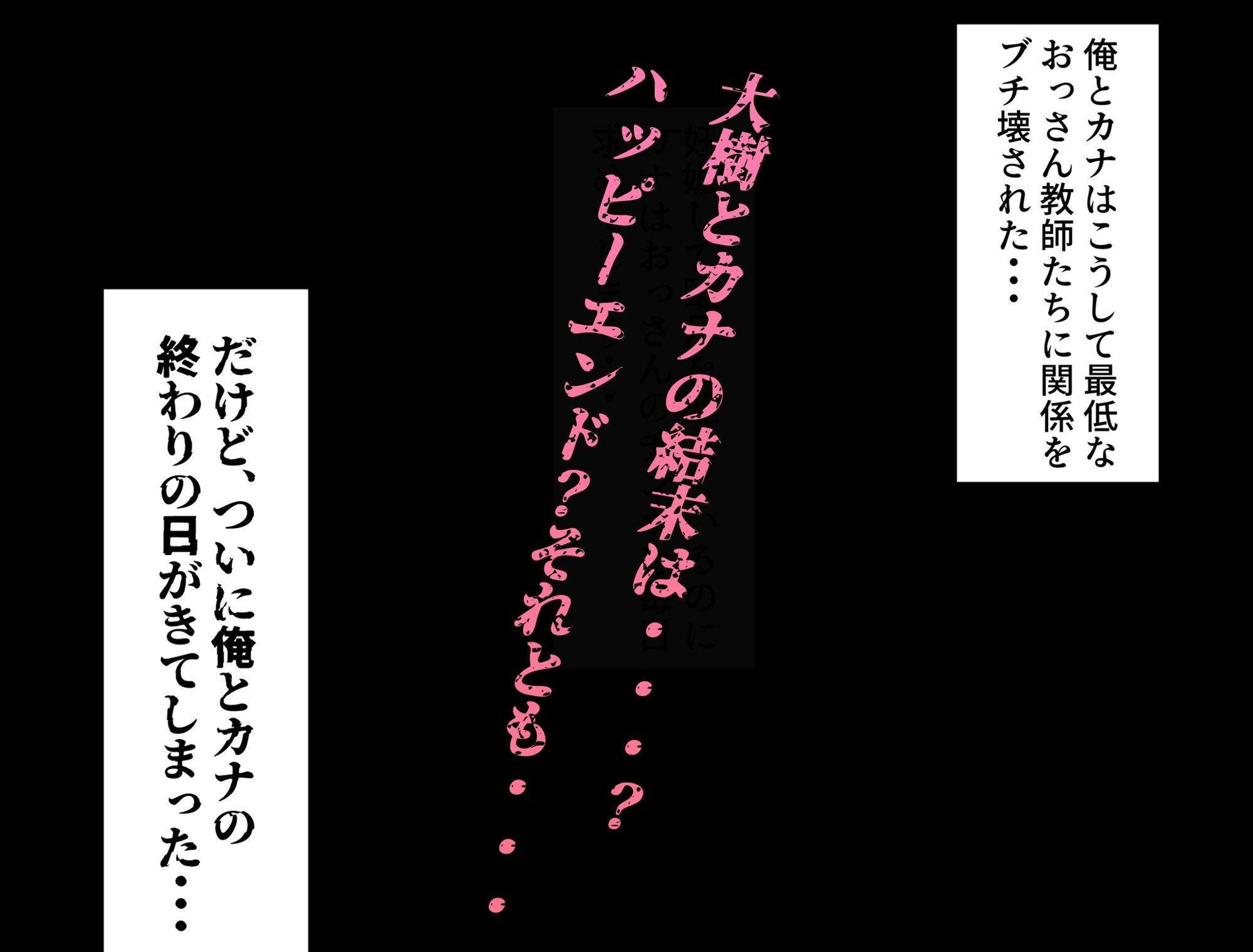 俺の彼女がおっさんに寝取られて、快楽堕ちしちゃった話2-褐色ギャルJKカナ編-_10