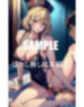 熟女たちの誘惑  淫乱過ぎる下半身 画像4
