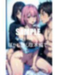 巨乳過ぎる奥様たちスケベ過ぎる誘惑 画像4