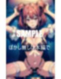 巨乳過ぎる奥様たちスケベ過ぎる誘惑 画像8