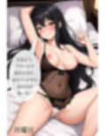 はれんち学院  ある生徒の一週間  第2弾 画像1