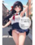 はれんち学院  ある生徒の一週間  第2弾 画像3