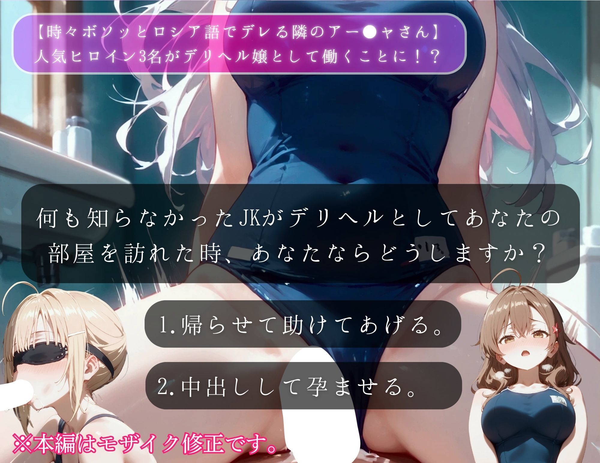 サンプル画像2:【孕ませタイムズ！】ロシデレヒロイン3部作 ※セリフ付きストーリーCG集451P(孕ませタイムズ！) [d_476579]