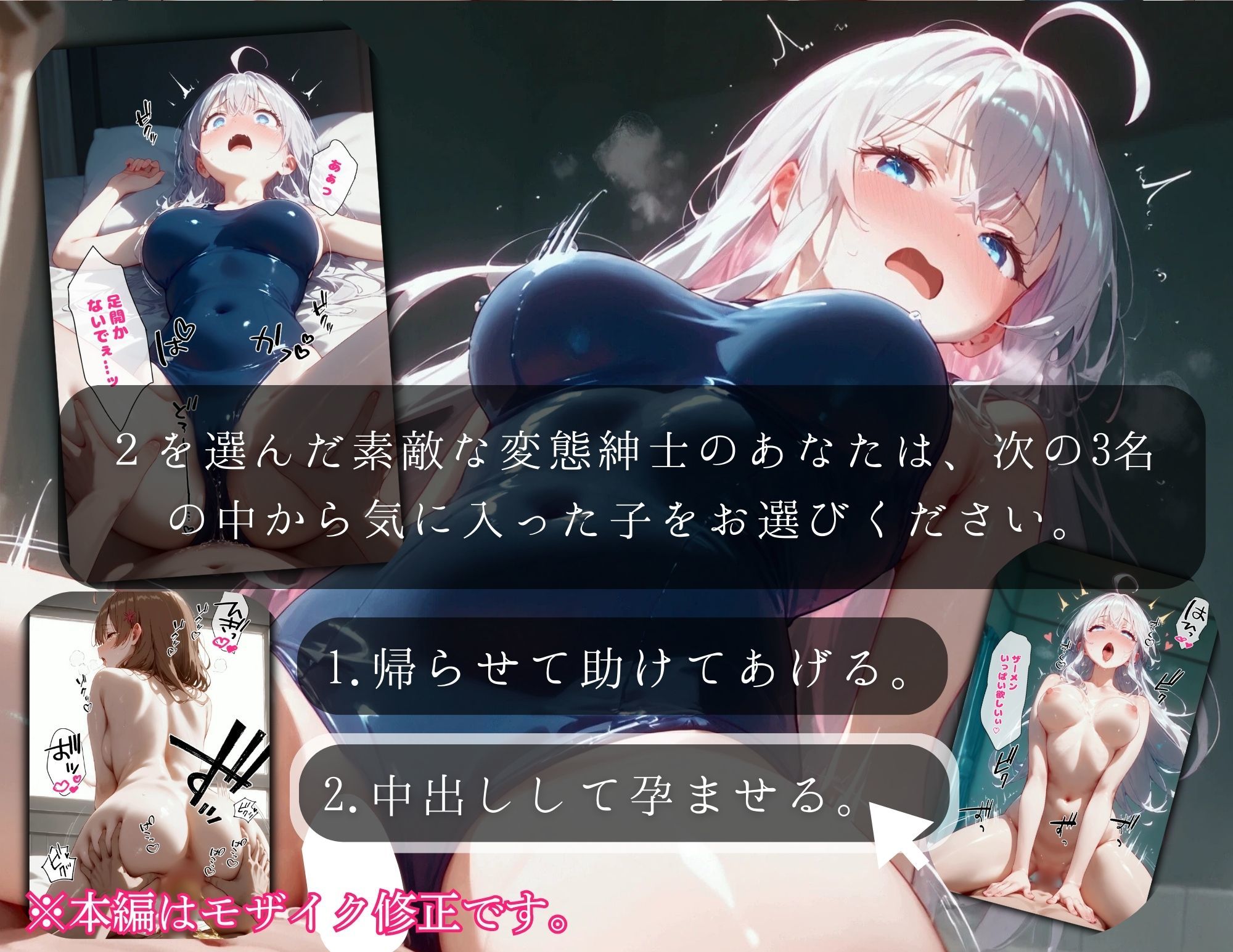 サンプル画像3:【孕ませタイムズ！】ロシデレヒロイン3部作 ※セリフ付きストーリーCG集451P(孕ませタイムズ！) [d_476579]