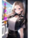 レンタル彼女。。 画像1