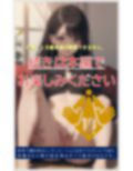 ミニスカ ド変態 画像5