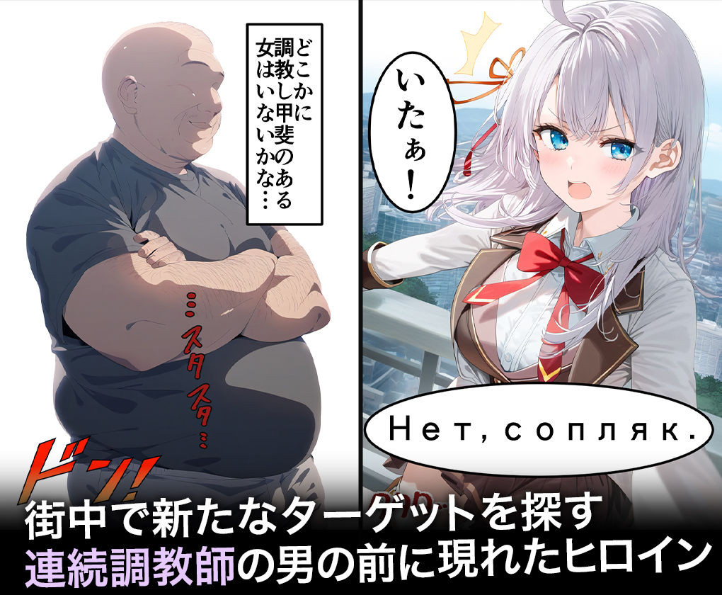 連続調教師-感じるとロシア語で喘ぐ隠れ巨乳のアーリ○さん。種付され身体を開発される。アーリ○1