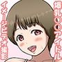 爆乳Jr.アイドルイメージビデオ撮影裏事情ッ