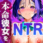 催●とらぶる 西連寺◯奈 編-ToL〇VEる-
