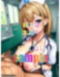 何度も射精させてくれるなべずりペロペロ痴女ナースのナースコールは『ヤルよ！』のサイン 画像4