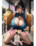 巨乳JK学園ハードコア 【チア部編】 画像10