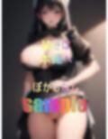 ご主人様のチ〇ポをしゃぶりながらバシャバシャ嬉ションしちゃう小悪魔痴女メイドのご奉仕責め 画像3