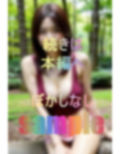 教員生活12年で一番美人な教え子の甘い求愛に人生を棒にふりそうな俺. 画像1
