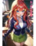 五つ目の世界線 画像1