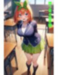 四つ目の世界線（偽） 画像1
