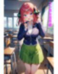 二つ目の世界線 画像1