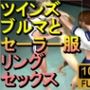 【ROMV226】【約27分】双子ブルマーとセーラー服とFF7クラウドのボクシングジム3Pセックス「ここで！？」