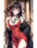いつでもえっちな隣の巨乳妻 画像5