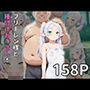 【種付けセックス】フリー◯ン様と種付けお◯さん