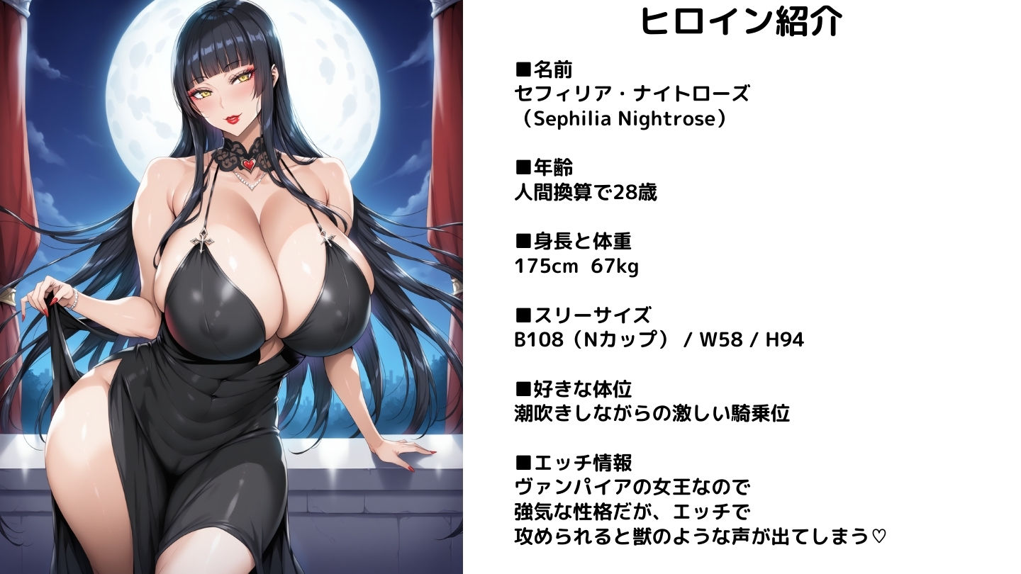 むちむち爆乳美女と異世界ハーレム物語3 画像10