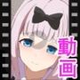 千花 - 同人動画 （ぎんハハ）2024年