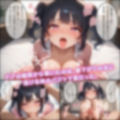 妹に誘われて、汗だくエッチをしてしまった件【セリフ付き】 画像1