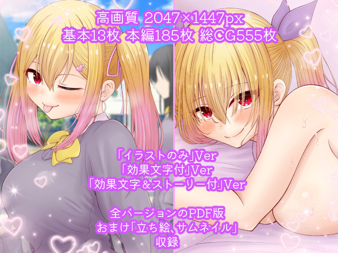 ビッチJK雫ちゃんはSEXしたい！2〜どこでもイチャイチャ恋人セックス〜 画像9