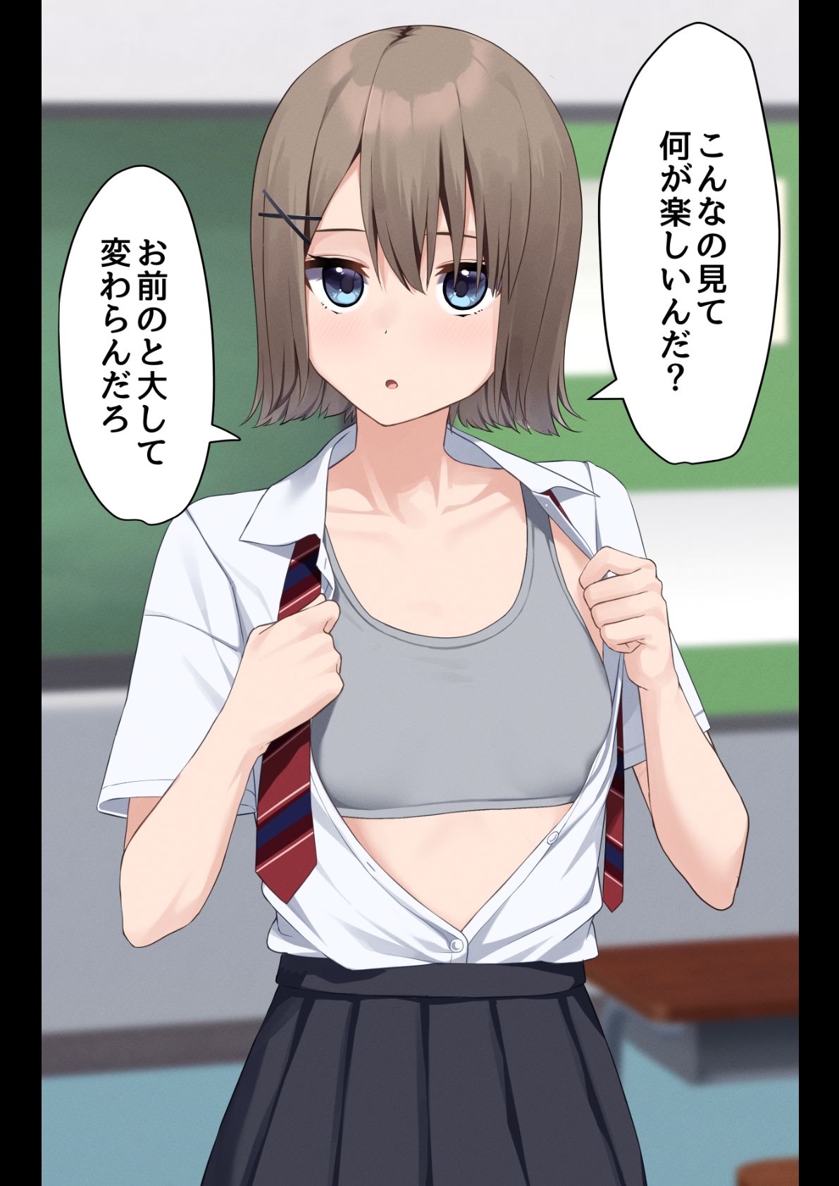 ちいさくてかわいい女の子 画像6