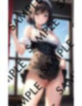 Gカップの妹...メイドコスで家事をしてくれる最高の家族 画像1