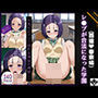レ●プが合法になった学園〜古●川唯編〜 【本編＋CG集】