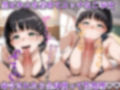 絶頂快感ガールズ-直葉-
