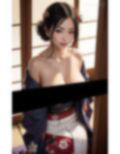 【AIグラビア巨乳美女写真集】Vol.15むっちり和服の天使さん センシティブまとめ 画像4