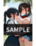 女だらけの学園生活で おっぱいを吸うのが 流行っちゃった。 画像3